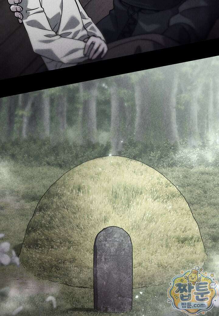 흑백무제 61화 20