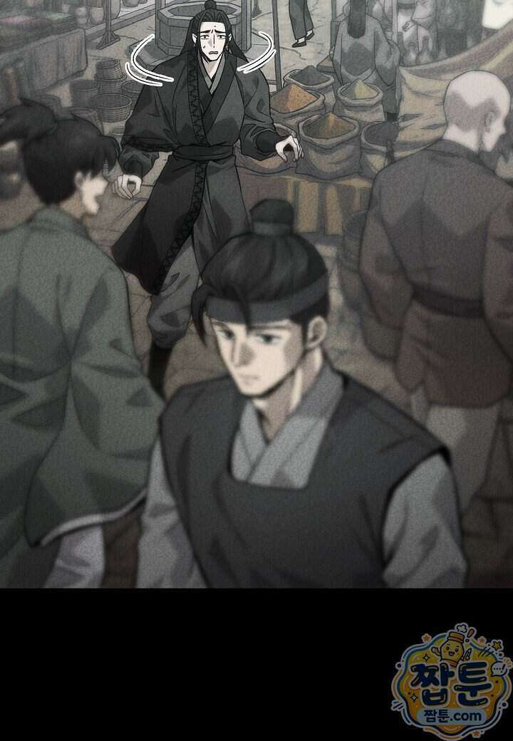 흑백무제 61화 23