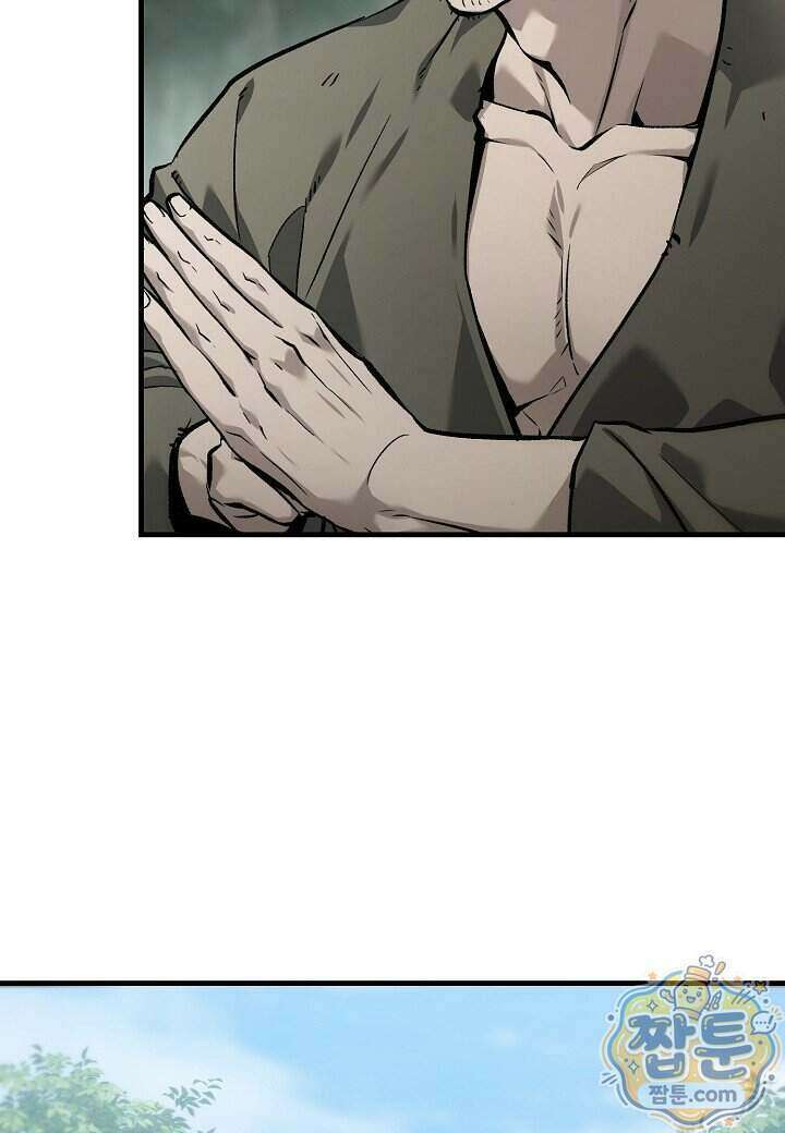 흑백무제 61화 50