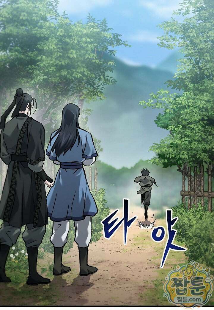 흑백무제 61화 51