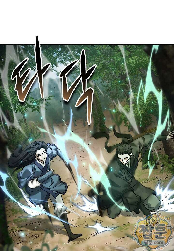 흑백무제 61화 66