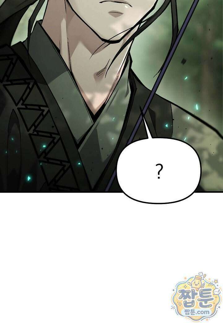 흑백무제 61화 72