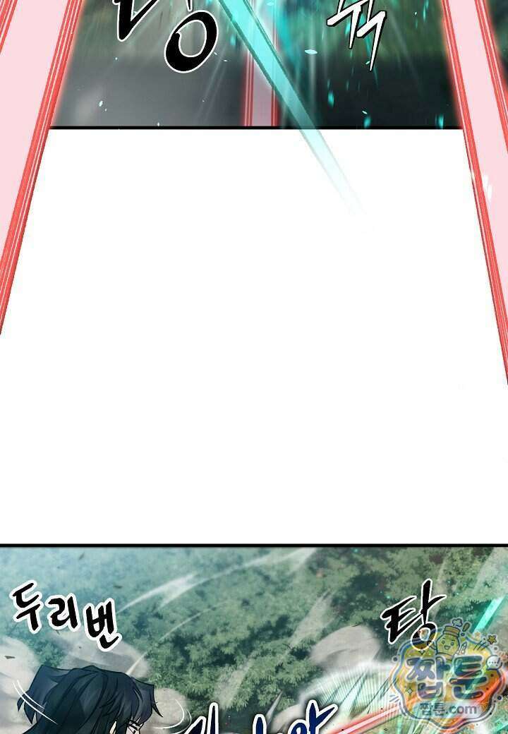 흑백무제 61화 116