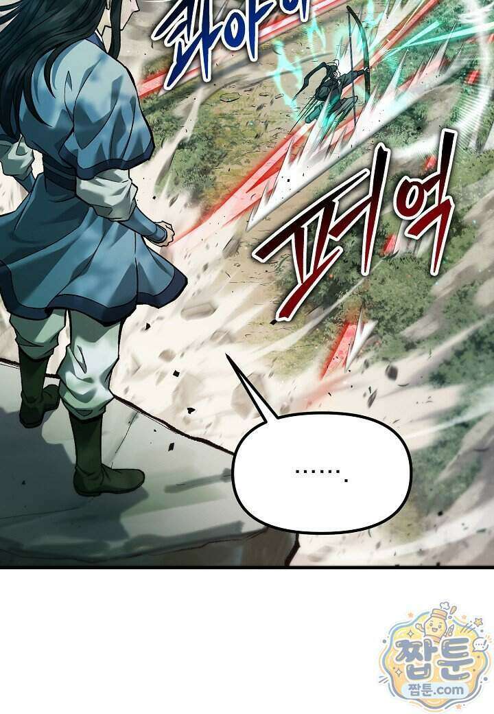 흑백무제 61화 117