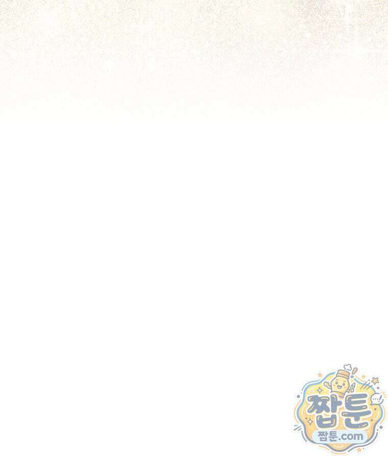 폭군 오빠는 덤입니다 34화 141
