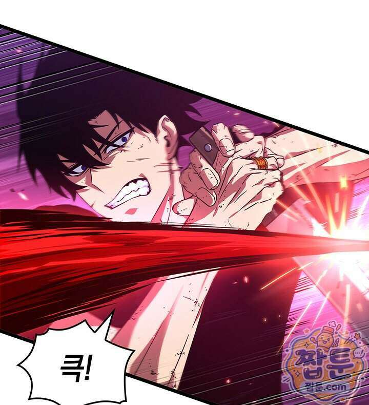 도굴왕 엔드라인 19화 10
