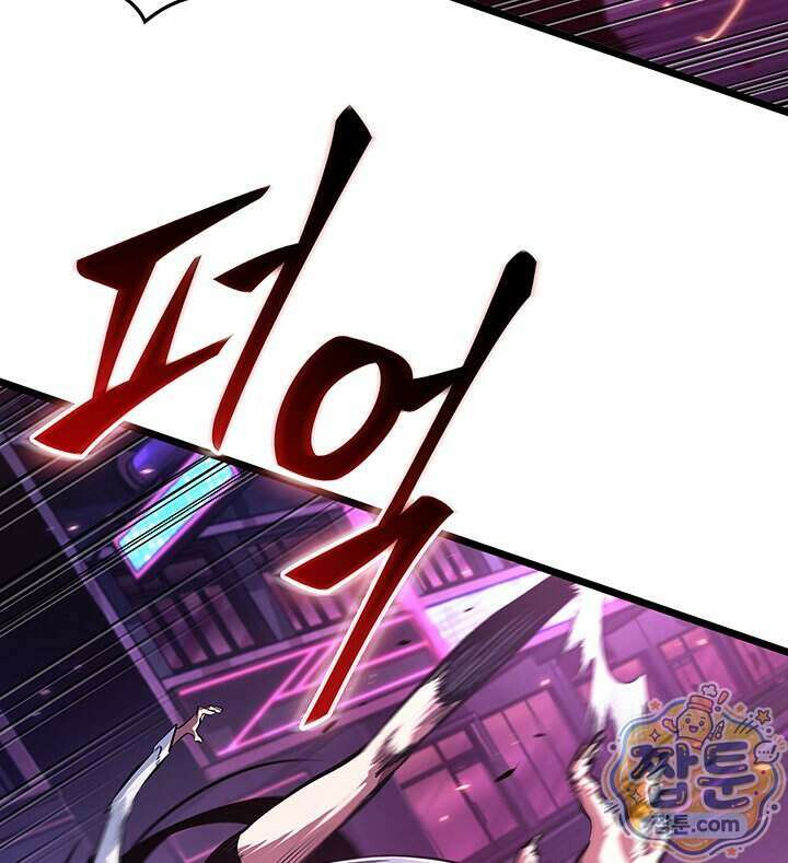 도굴왕 엔드라인 19화 11