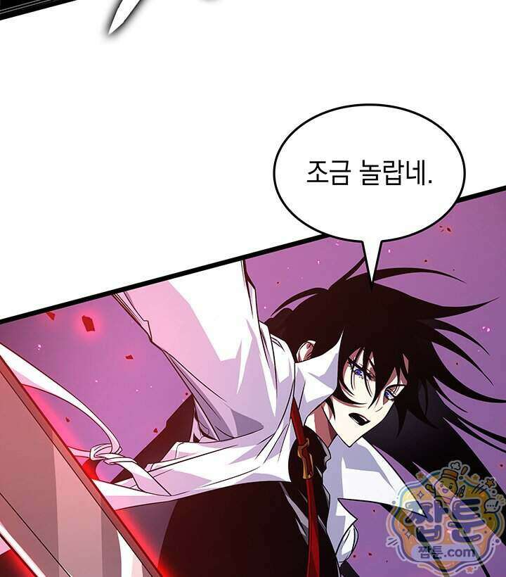 도굴왕 엔드라인 19화 52