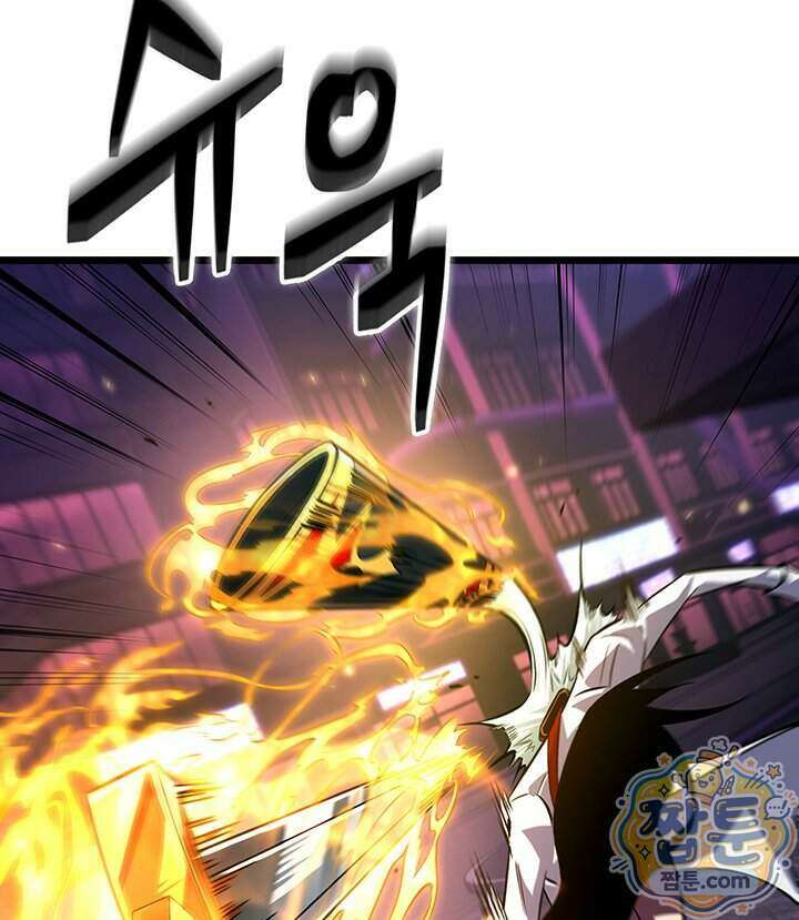 도굴왕 엔드라인 19화 58
