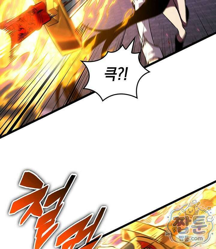 도굴왕 엔드라인 19화 59