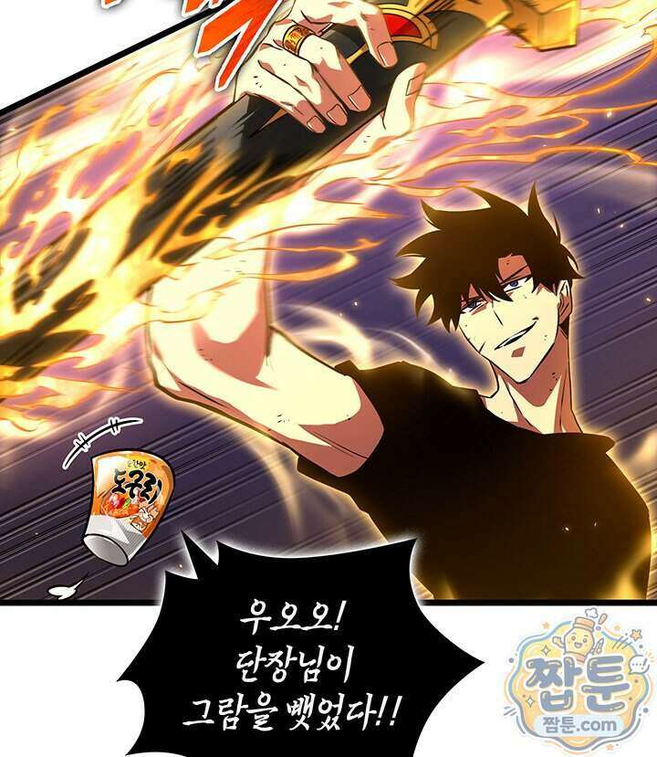 도굴왕 엔드라인 19화 60