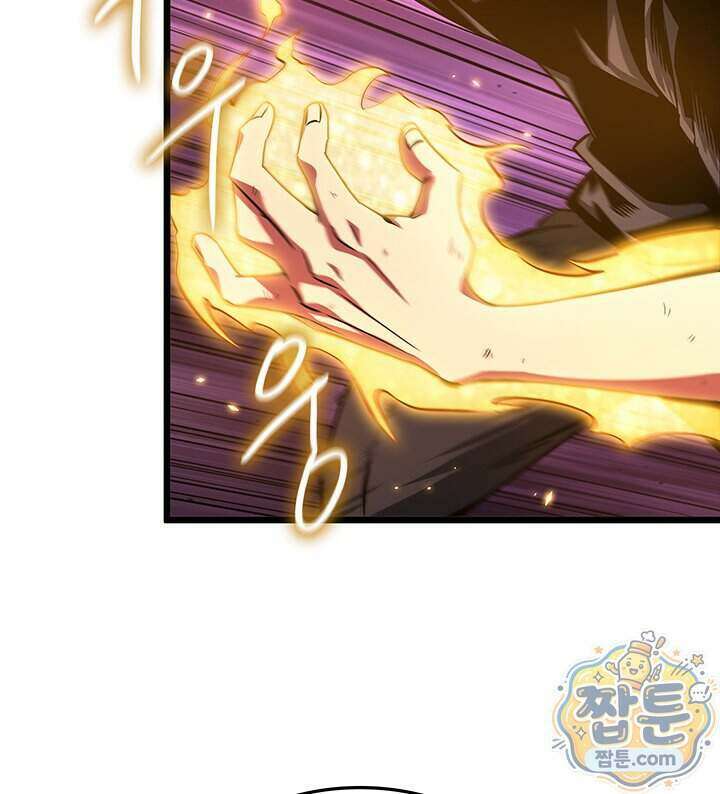 도굴왕 엔드라인 19화 97