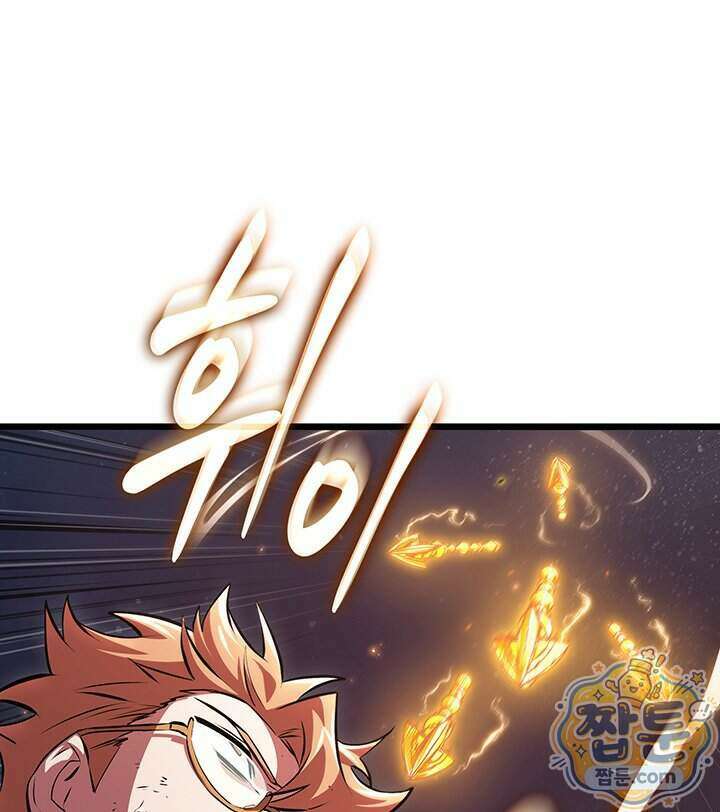 도굴왕 엔드라인 19화 111