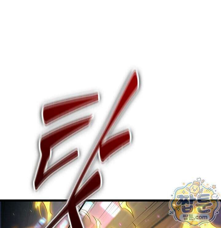 도굴왕 엔드라인 19화 148