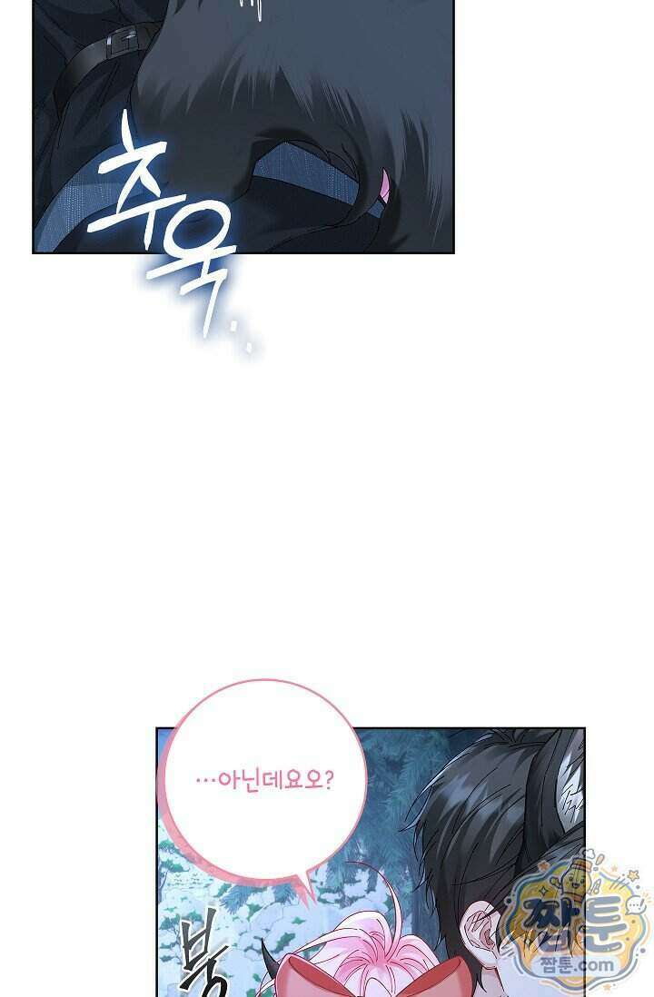 감금됐다면 당근을 흔들어 주세요 22화 12