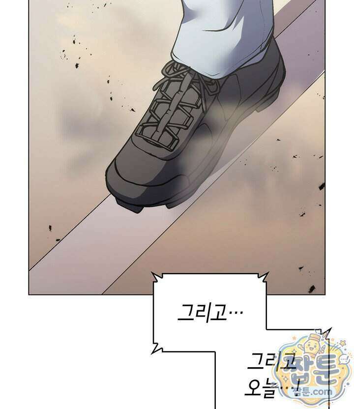 홈 플레이트의 빌런 223화 8