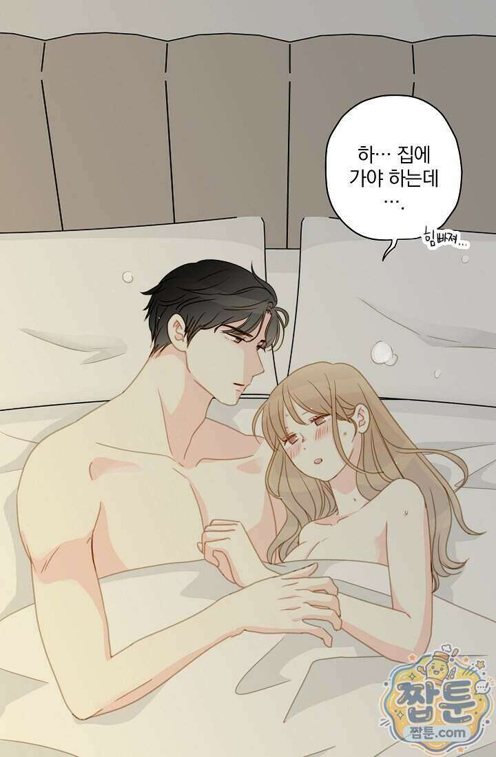 맴맴 23화 3