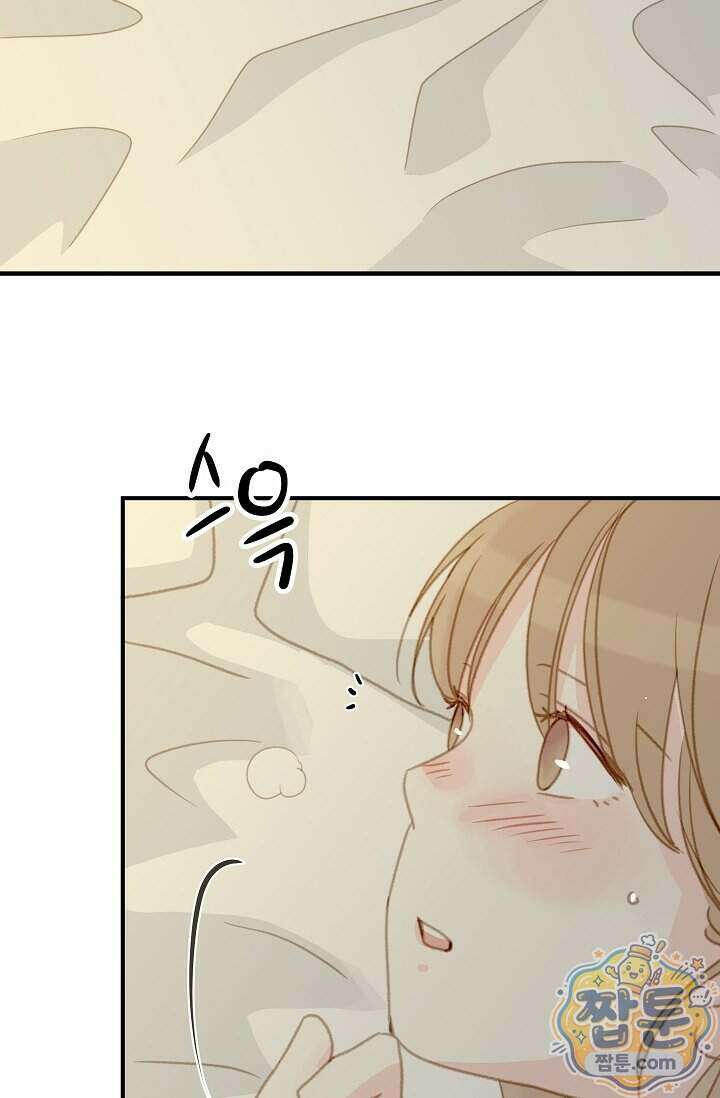 맴맴 23화 4