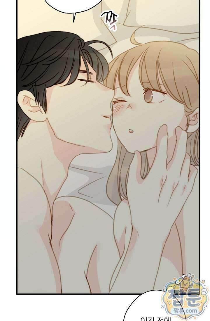 맴맴 23화 8