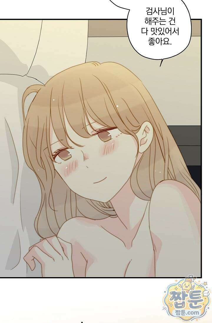 맴맴 23화 11