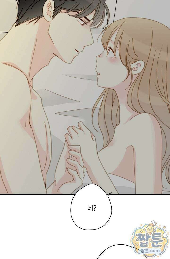 맴맴 23화 13