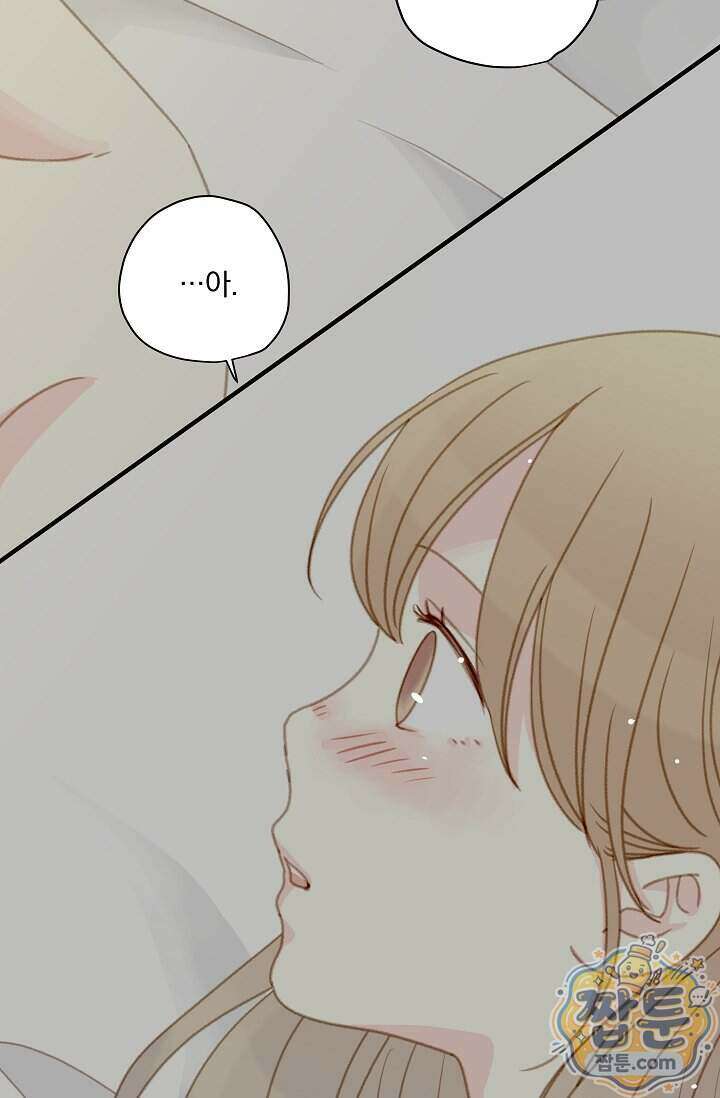 맴맴 23화 15