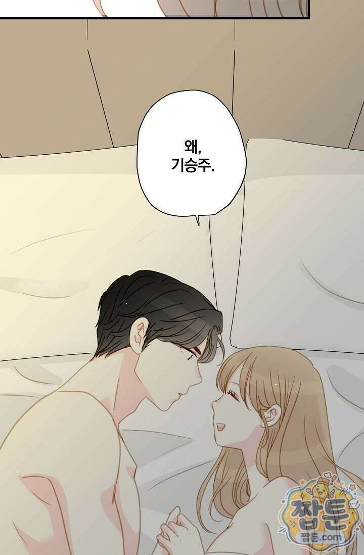 맴맴 23화 18