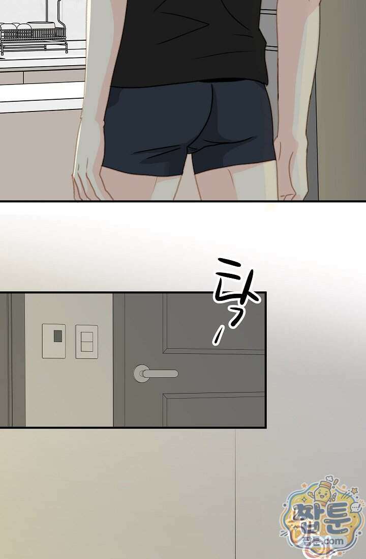 맴맴 23화 27