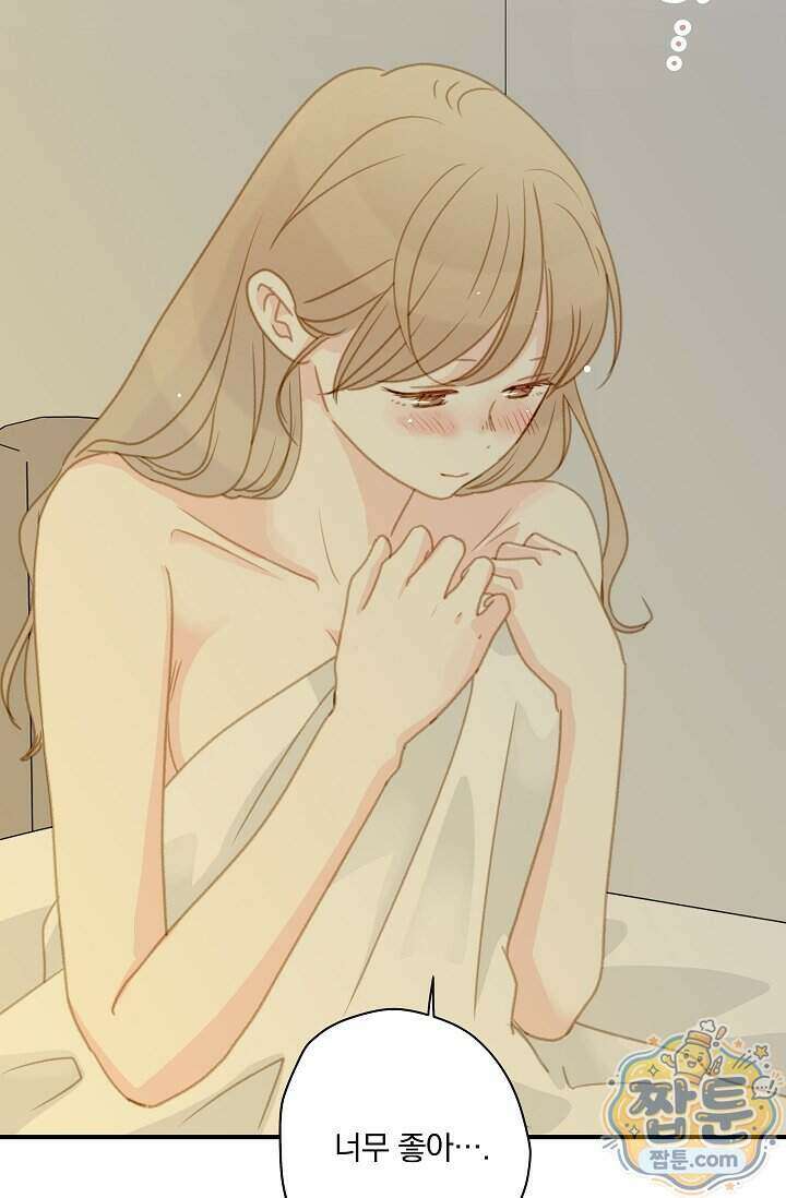 맴맴 23화 28