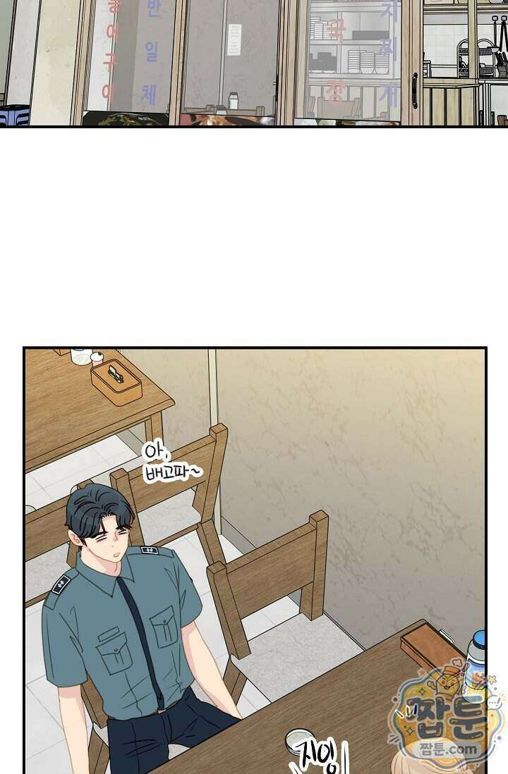 맴맴 23화 31