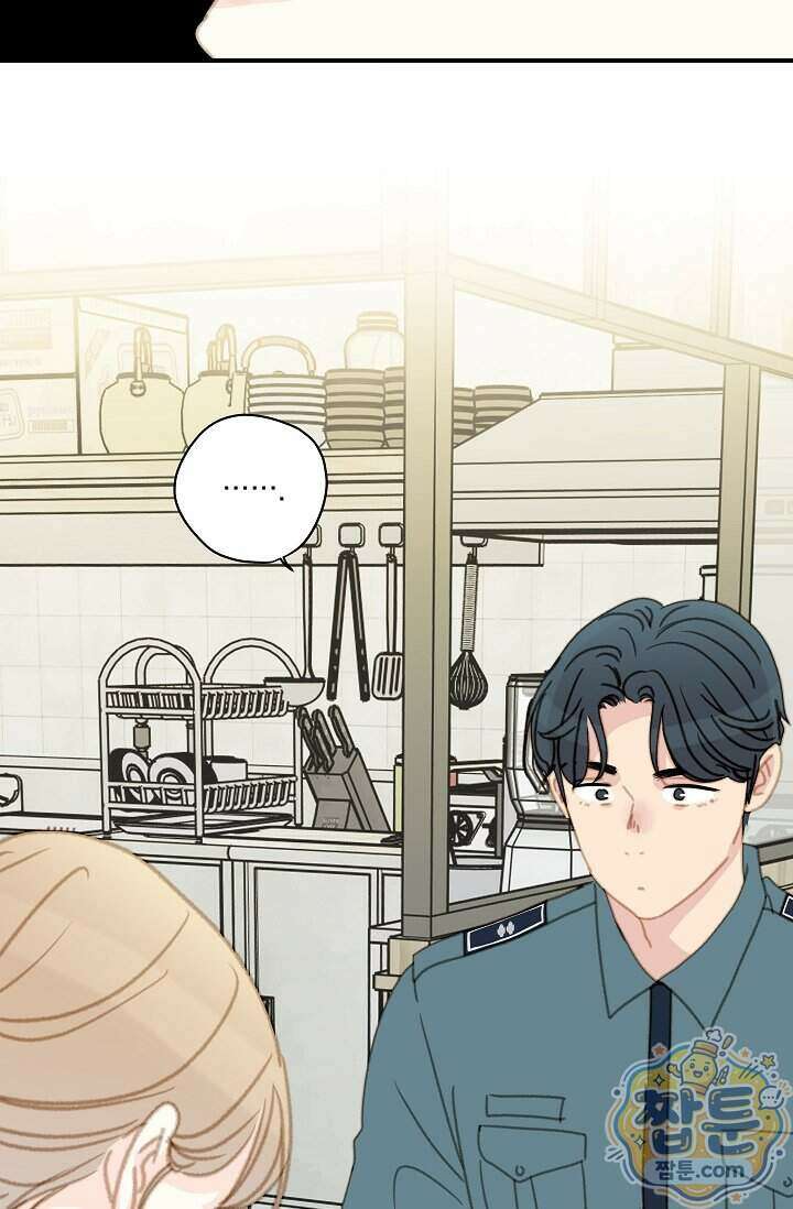 맴맴 23화 49