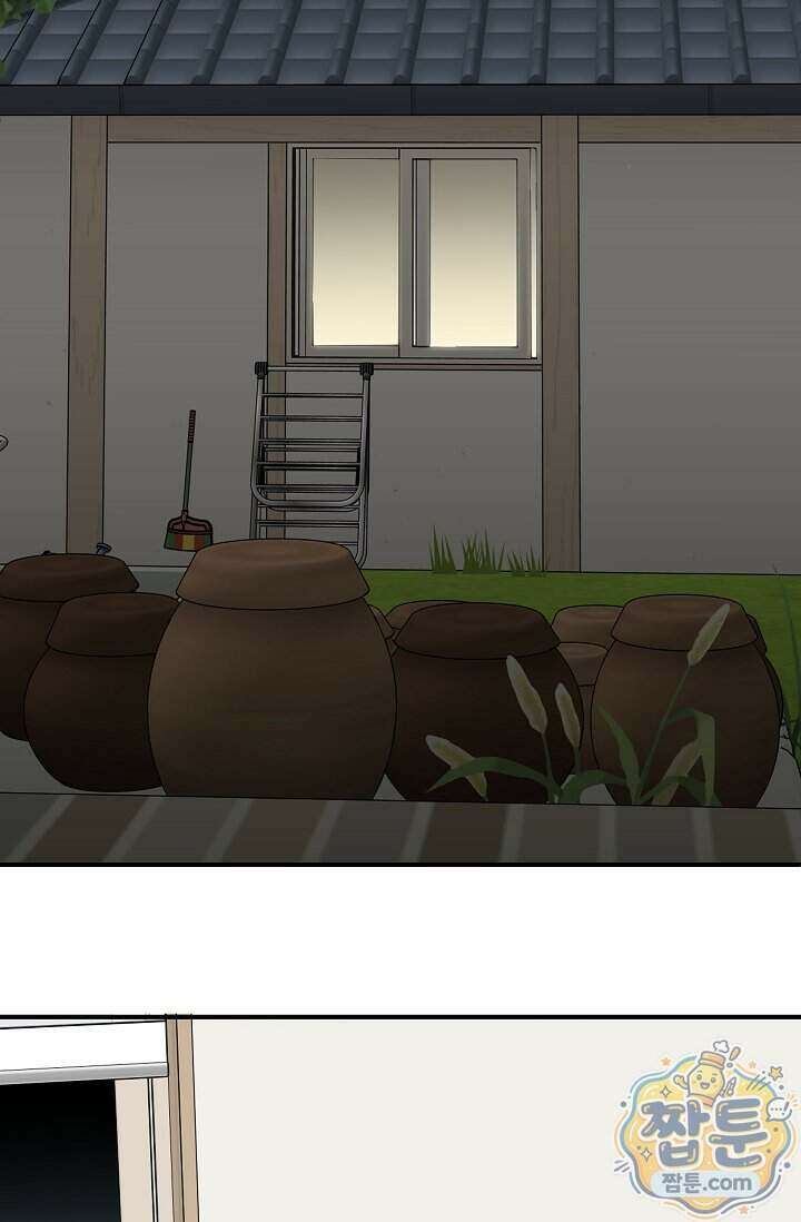 맴맴 23화 63