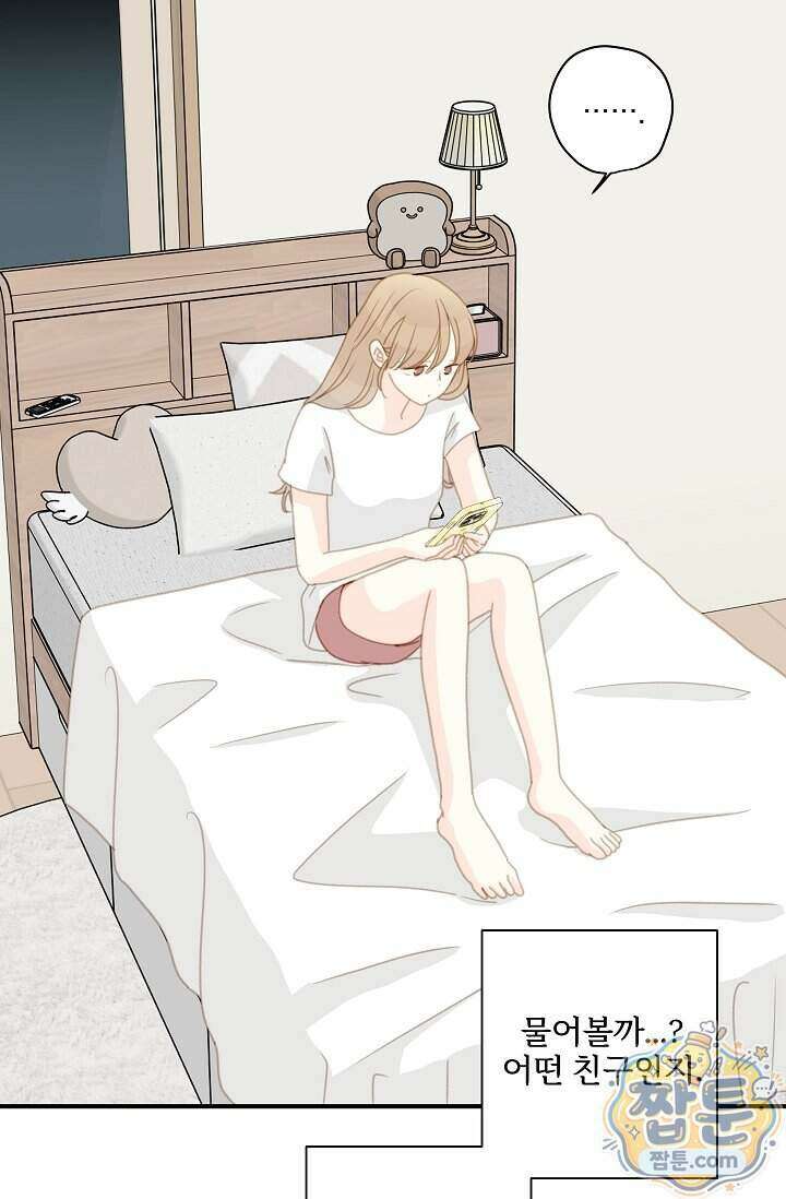 맴맴 23화 64