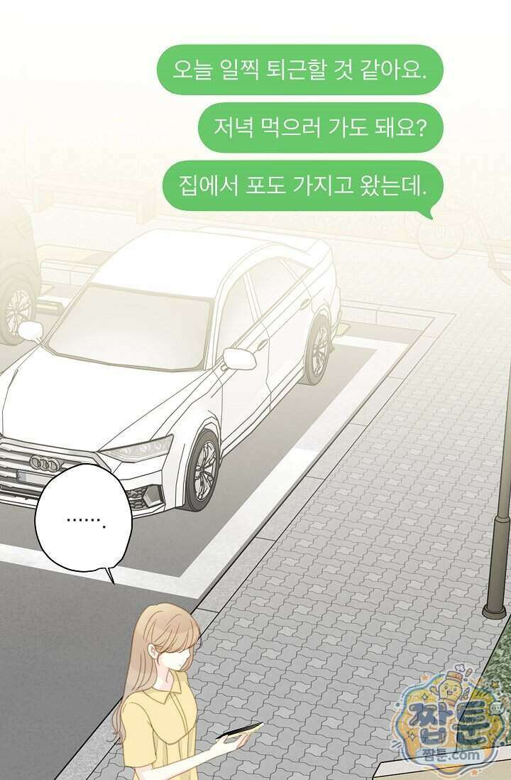 맴맴 23화 72