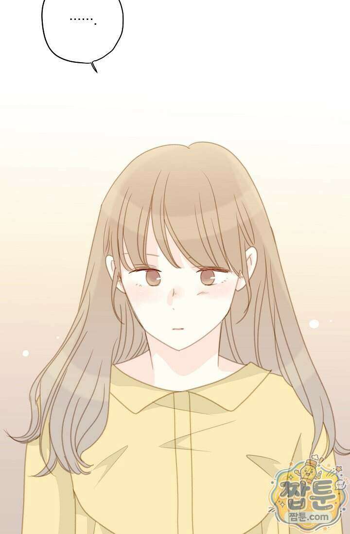 맴맴 23화 77