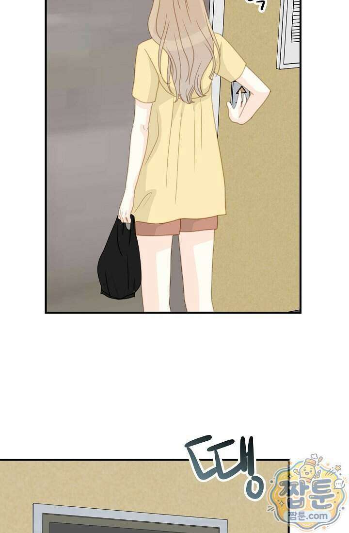맴맴 23화 79