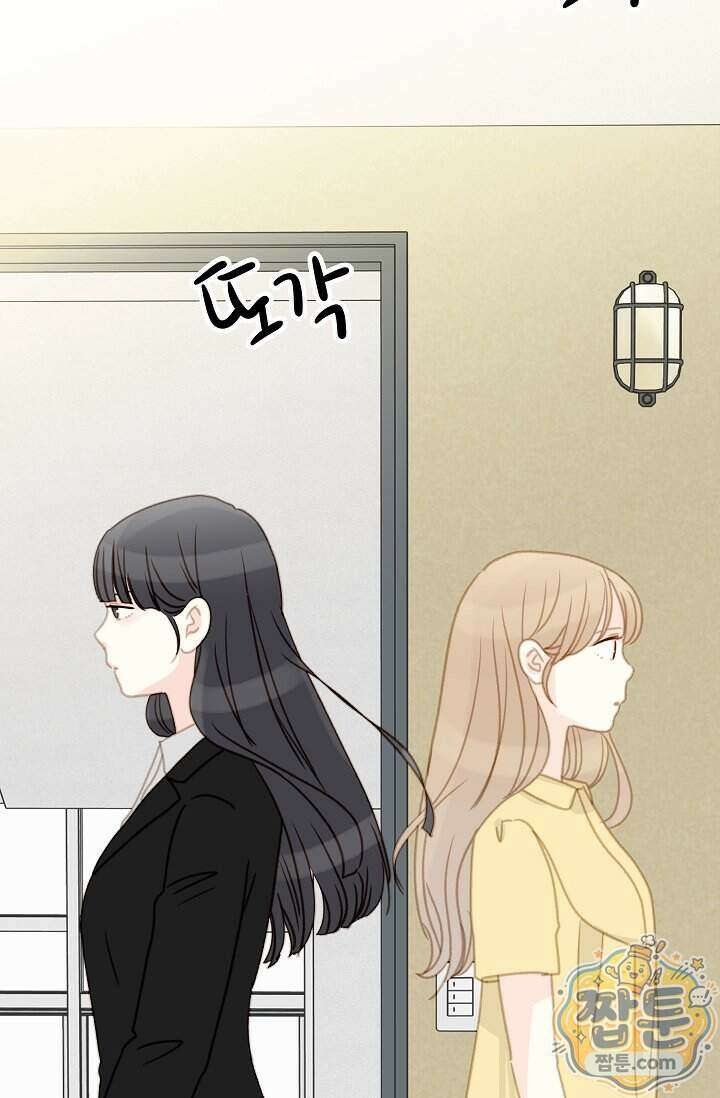 맴맴 23화 85