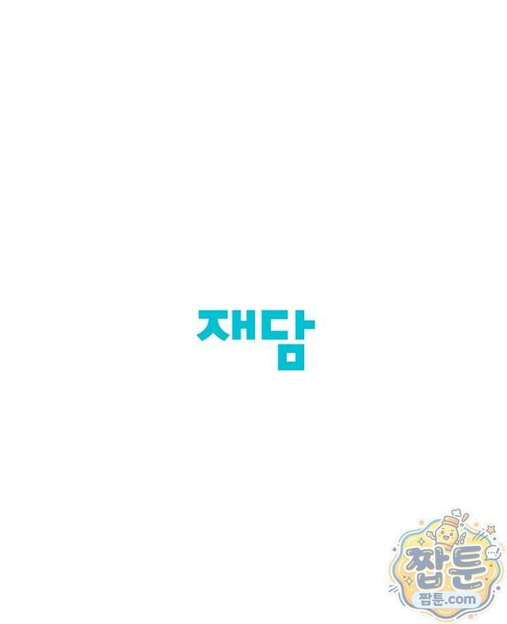 맴맴 23화 95