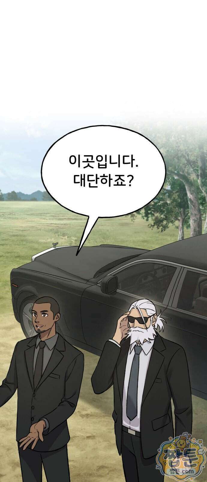 나 혼자 탑에서 농사 132화 12