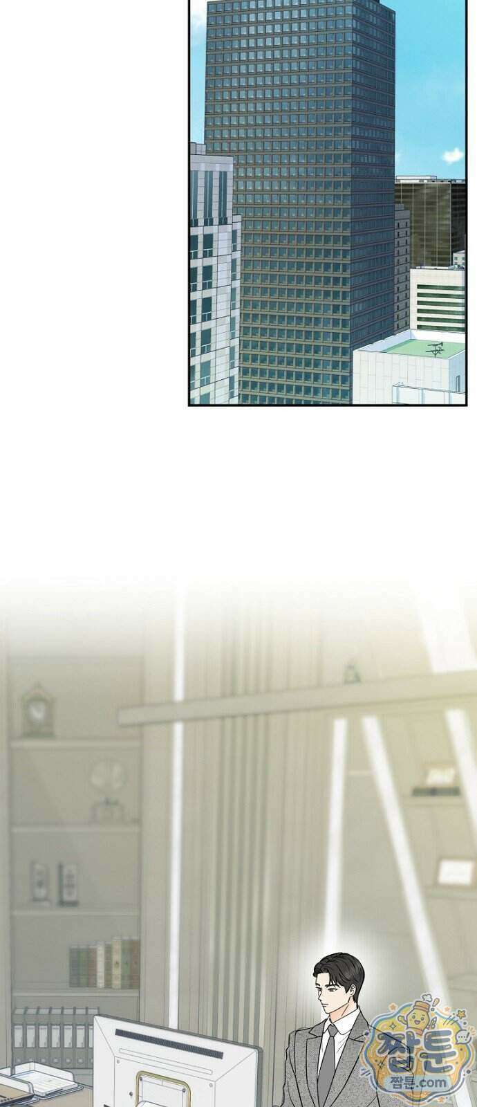 시간제 부부 52화 9
