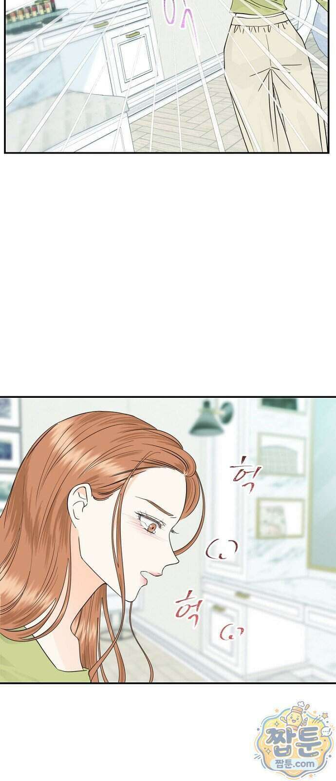 시간제 부부 52화 31