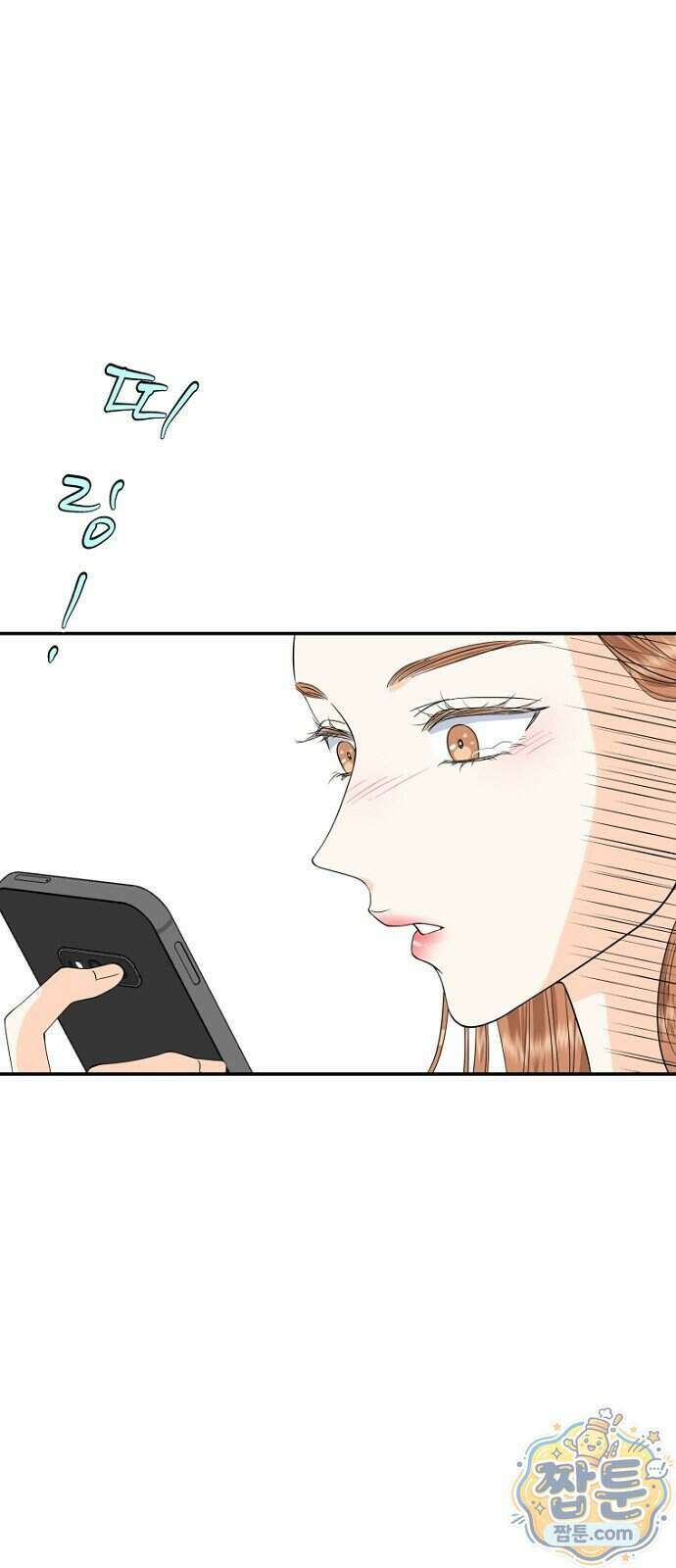 시간제 부부 52화 42