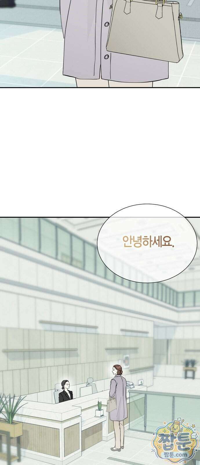 시간제 부부 52화 57