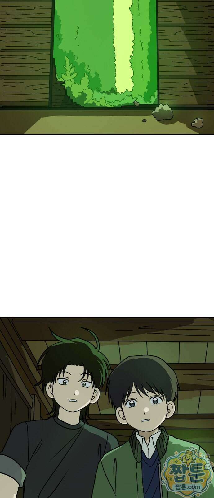 수풀사이로 39화 13
