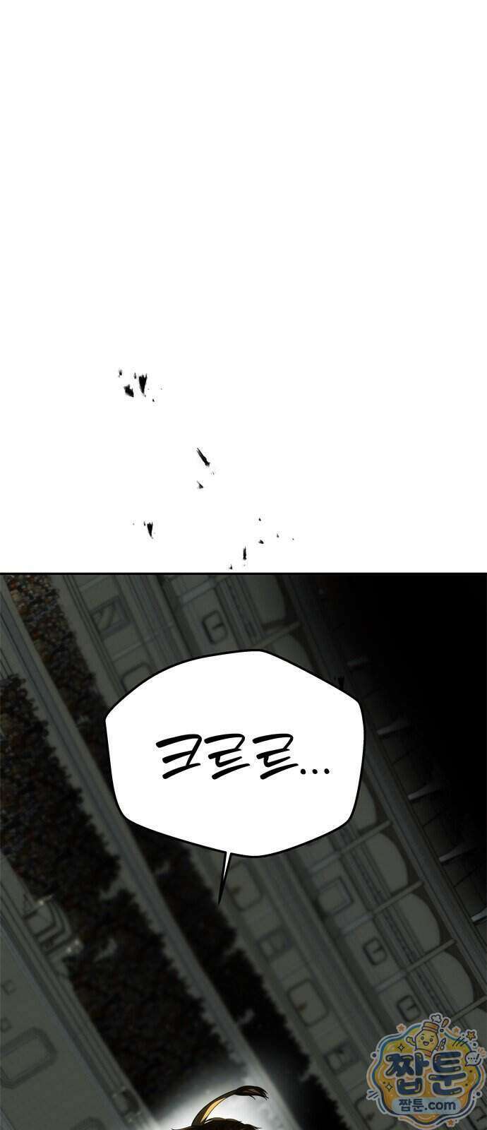 남편은 한 명으로 족하다 104화 11