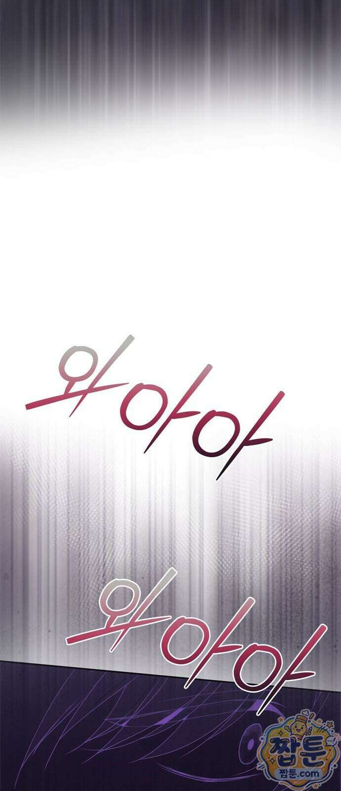 남편은 한 명으로 족하다 104화 20