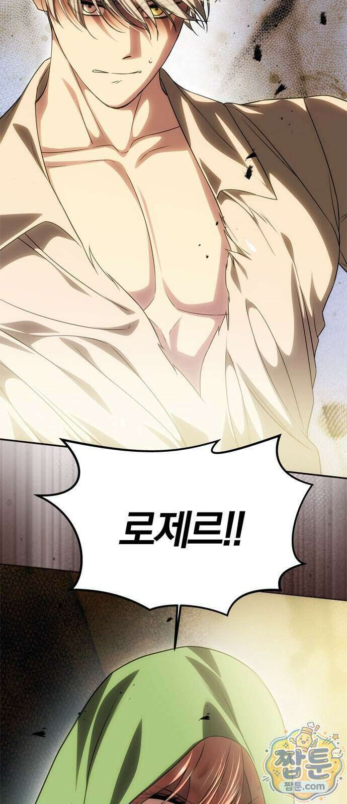 남편은 한 명으로 족하다 104화 23
