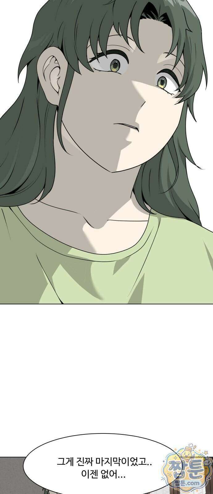 다이어트 워리어 52화 3