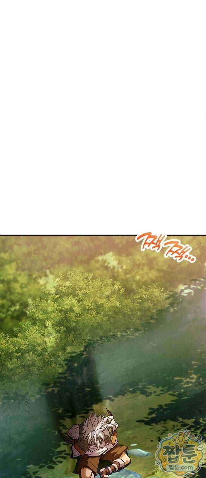 마석 독식하는 생활 마법사 1화 27