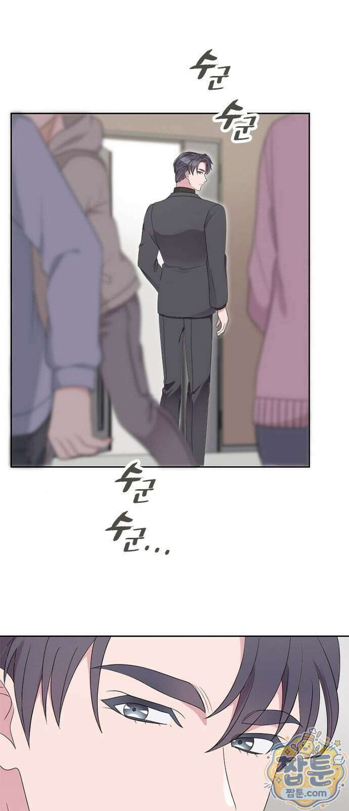 아내, 은퇴합니다 2화 11